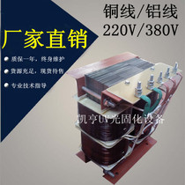 Spot 5 6KW8KW9 6KW high-power UV transformer Copper wire aluminum wire 220V380V transformer ballast