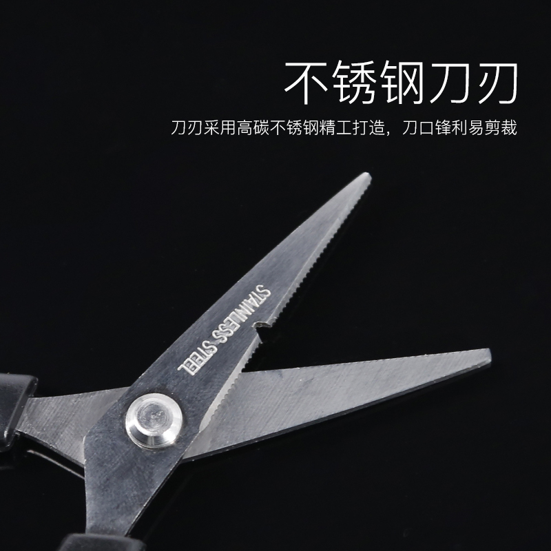 huashi yiwei fishing scissors fishing special small scissors cutting lead skin fishing line stainless steel fishing gear