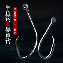 The hook is tied to the crooked mouth turtle hook the King and the eight hooks.