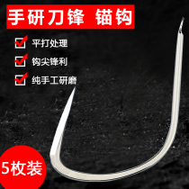 Visual anchor fishhook hand knife blade anchor hook rolling hook hook fish hook spear fish anchor fish artifact single fish hook