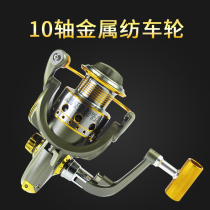 Xincheng fishing wheel all metal head Fish wheel pole wheel fishing reel Luya spinning wheel sea pole Rod wheel special price