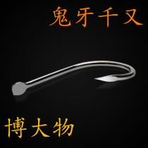 Thousands of crooked fish hooks thin hooks ghost teeth big objects partial mouths bulk rafts barbed hooks fish hooks fishing hooks sea fishing hooks