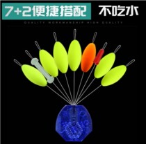 Huamu fishing seven-star drift set floating fish drift 7-star floating fish drift fluorescent eye-catching float olive column