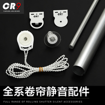 CR9 Full Tie Curtain Accessories System Upper and Lower Rail Chain Controller Head Stand Curtain Accessories