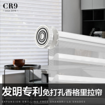 CR9 Punch-free Shangri-La curtain Roller curtain Curtain soft yarn curtain Blinds Shading Bathroom Kitchen Office