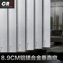 CR9 aluminum-magnesium alloy curtain curtain vertical Louver vertical Louver hanging curtain partition curtain office meeting room shading