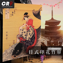 CR9 Japanese printed bamboo curtain roller curtain shade blackout printed partition background decoration restaurant Sushi restaurant tatami