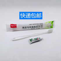 Hotel hotel disposable toothbrush toothpaste set Hotel special soft hair teeth bed and breakfast toiletries customization