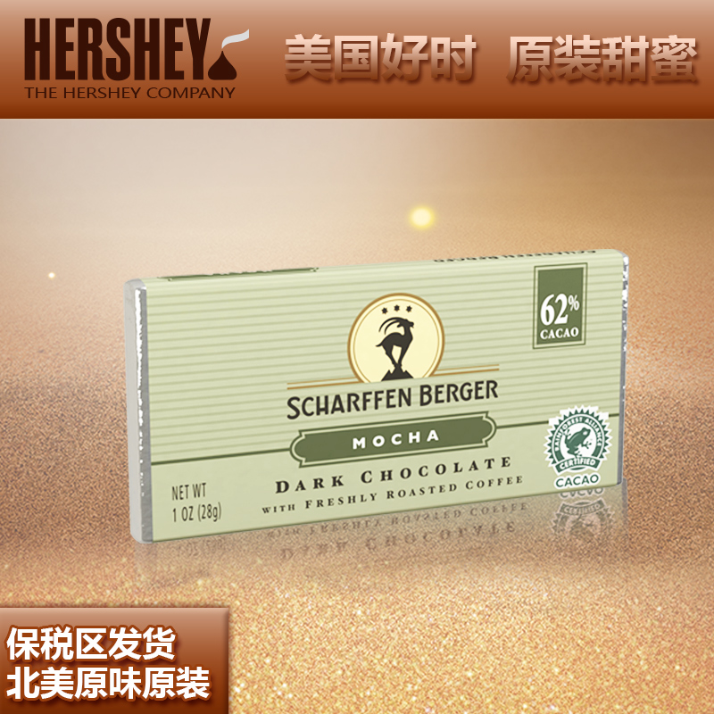 Hershey's好时 莎芬博格进口 摩卡黑巧克力零食品礼品28g 4倍购买-tmall.hk天猫国际产品展示图2