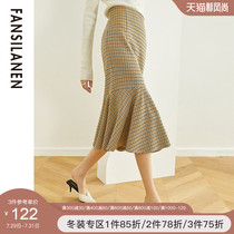 Fan Si Lanen Houndstooth skirt Womens autumn and winter hip skirt High waist skirt Medium and long temperament thin fishtail skirt