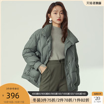 Fan Si Lanen graphene short down jacket 2020 new female winter black technology loose Korean coat