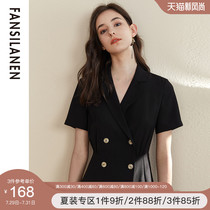 Fan Si Lan En 90148 suit lapel dress summer thin thin popular professional thin temperament skirt female