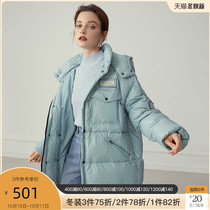 Fan Si Lanen Black Technology graphene antibacterial down jacket 2020 new female long winter loose Korean version