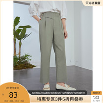 Fan Si Lan en 210289 hanging high waist wide leg pants women spring and summer straight loose pants slim Joker casual pants
