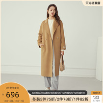 Fan Si Lanen silhouette collar double-sided coat womens long autumn and winter temperament 100 pure wool jacket