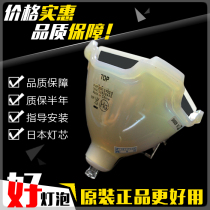 OSRAM OSRAM P-VIP 250w 300 1 3 P22 5 projector instrument bulb