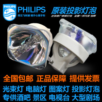 The application of BenQ BenQ MH740 MH750 MH4099 MX766 MX768 TX768 projector instrument bulb