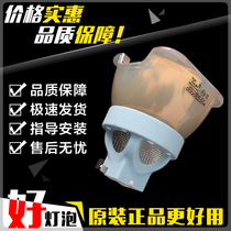 Original PHILIPS PHILIPS MSD Platinum 20R 20RB beam lamp bulb 470W computer bulb