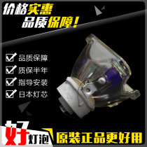 Leigh and Long Applicable Upj758 PJ759 PJ760 Projector Bulb RLC-031