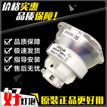 Original OSRAM OSRAM SIRIUS HRI 550W S XL color shaking head computer beam light bulb