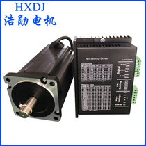 Factory customized 86 stepper motor set 86BYG250H driver DM860H 12N m length 150MM