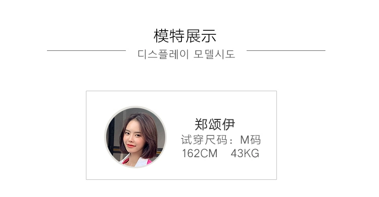 Handu Yishe mùa thu năm 2021 mới của phụ nữ Hàn Quốc màu tím lỏng lẻo khâu tương phản màu thắt lưng áo khoác ngắn RE7047 Kun - Áo khoác ngắn