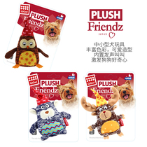 GiGwi is a pet dog toy Small dog puppy cartoon plush toy barking dog pillow