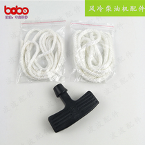 Single cylinder air-cooled diesel engine accessories 170F173F178F 186F 188F 188F rope rope diesel engine pull rope