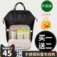 Fashion mom bag multi-functional large-capacity mother and baby bag double shoulder mother bag 2019 new Bao mom backpack maternity Fashion mom bag multi-functional large-capacity mother and baby bag double shoulder mother bag 2019 new Bao mom backpack maternity