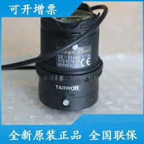 Original Tamron M13VG550 5-50mm 3 million HD lens spot