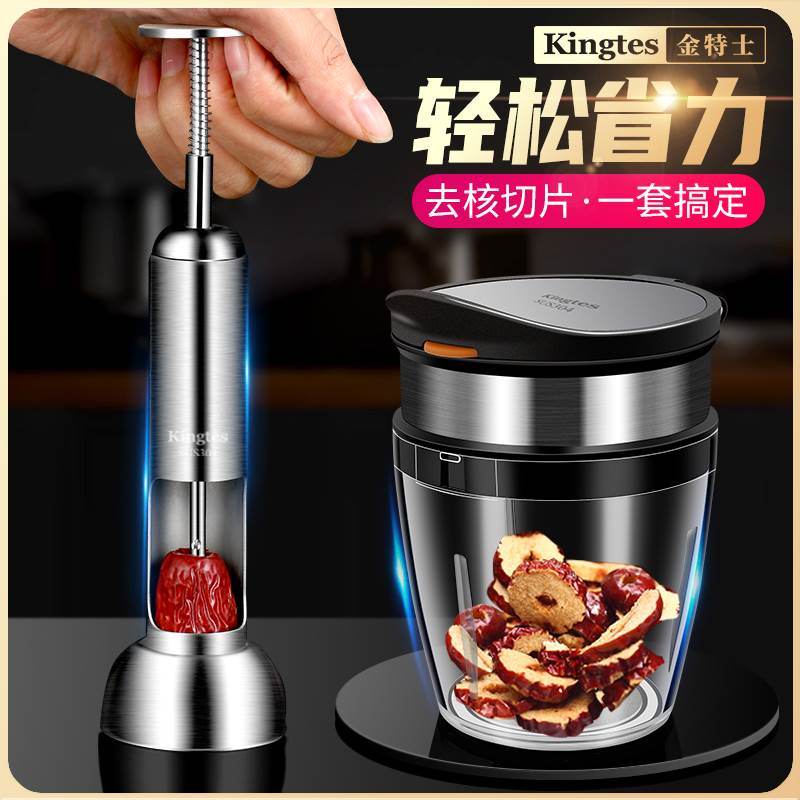 Red dates Go to nuclear devices Slices God Instrumental strawberry fruit Splits Chinese date Nuclear denucleator Coring Stainless Steel Home Tools-Taobao