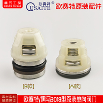 Osete Dark Horse High Pressure Washer 2017 3018 Brush Pump Inlet and Out Water Check Valve Door Original Valve