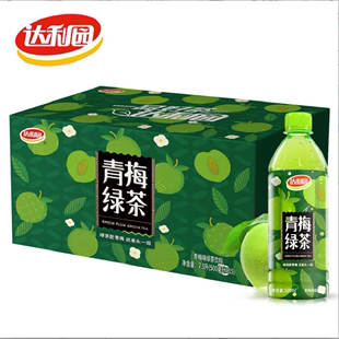 达利园青梅绿茶500ml*15瓶茶饮料官方酸甜果味聚餐饮品整箱正品