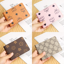 Net red drivers license protection cover Female personality driving license holster One-piece bag Male tide brand couple creative driving license holster