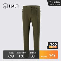 Finnish HALTI autumn and winter Into2 womens casual trousers windproof soft shell pants HCPAA25021S