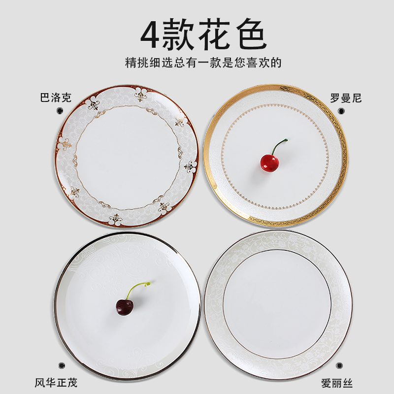 Plate household contracted jingdezhen ceramics steak 10 inches moonlight flat Plate of fruit tray was microwave oven tray