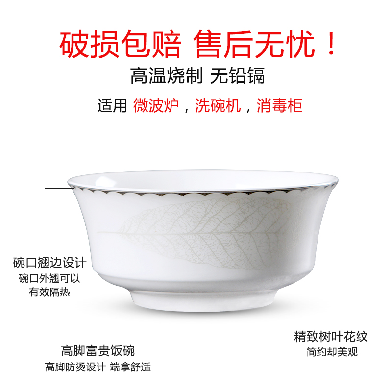 Use of household of jingdezhen ceramic Bowl Chinese contracted 4.5 inch prosperous Bowl ceramic ipads China tableware steamed dishes