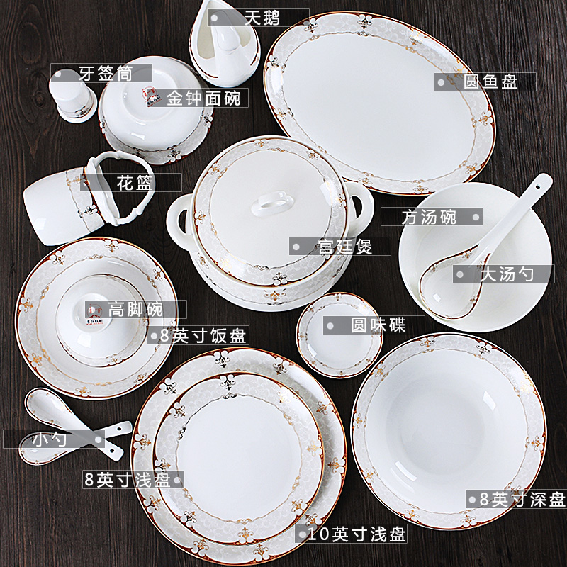 Jingdezhen ceramic tableware home dishes pot dish teaspoons of single - unit combinatorial suit Chinese supporting ipads China for the job