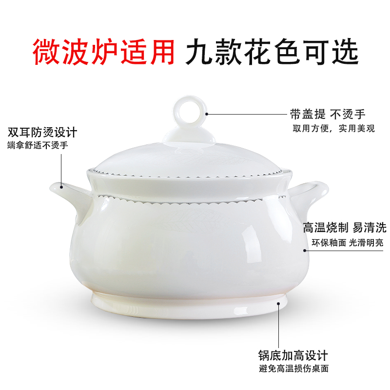 Jingdezhen ceramic soup pot ipads China large ears against the hot soup basin court pot with lid houseware crock pot soup pot