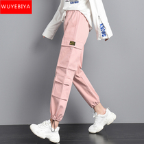 Thin section of work pants teenage girl raw spring autumn clothing 2022 new junior high school high school students loose casual sports trousers