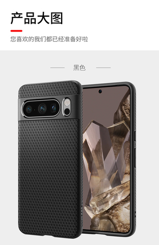 Black — SGP Spigen Liquid Air Tough Shockproof Silicone TPU 8, 8 Pro Google Pixel Phone Case