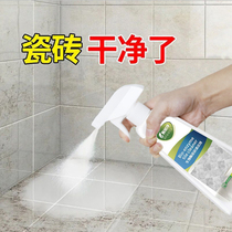 Cleaning the tiles to remove the dirt-washed magnetic bricks to the yellow porcelain sheet cleanser cleaning porcelain net washroom yellowing vigorously to stains