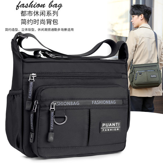 Casual men's bag large -capacity Shoped meseper waterproof backpack travel bag travel bag business cross -bag Korean version tide bag Casual men's bag large -capacity Shoped meseper waterproof backpack travel bag travel bag business cross -bag Korean version tide bag