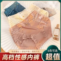 The new summer silk satin panties are lighty and traceless lace sexy middle pockets and crotch ladies briefs