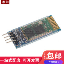 HC-06 Wireless Bluetooth Serial Port Transmission Module Wireless Serial Port Communication HC-06 Slave Module