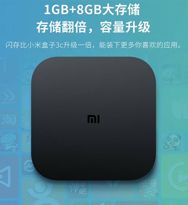 小米4c优化版4k增强pro网络盒子-小米盒子越狱版海外版