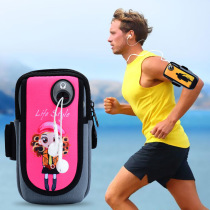  Running mobile phone arm bag mens and womens sports arm cover strap bag Apple 7 Huawei universal equipment arm and wrist bag