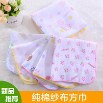 Cotton double gauze handkerchief high-density baby saliva towel square towel baby small towel children bib feeding milk towel