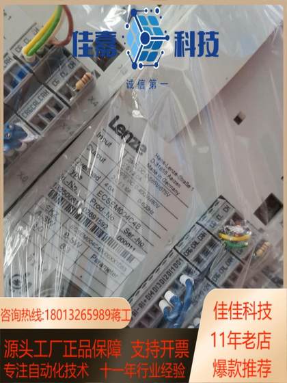 Lenze Lentz 드라이브 ECSEM004C4B 품질 Lenze Lentz 드라이브 ECSEM004C4B 품질