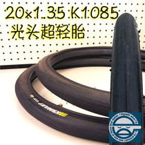 KENDA built K1085 20*1 35 method mouth beautiful mouth 60TPI bald head ultra light inner tire 20 inch 406 tire